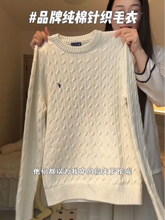 大人买童装穿太省钱了! !还是贵族品牌#polowalk 100%纯棉的,质感无敌又洋气~#针织毛衣