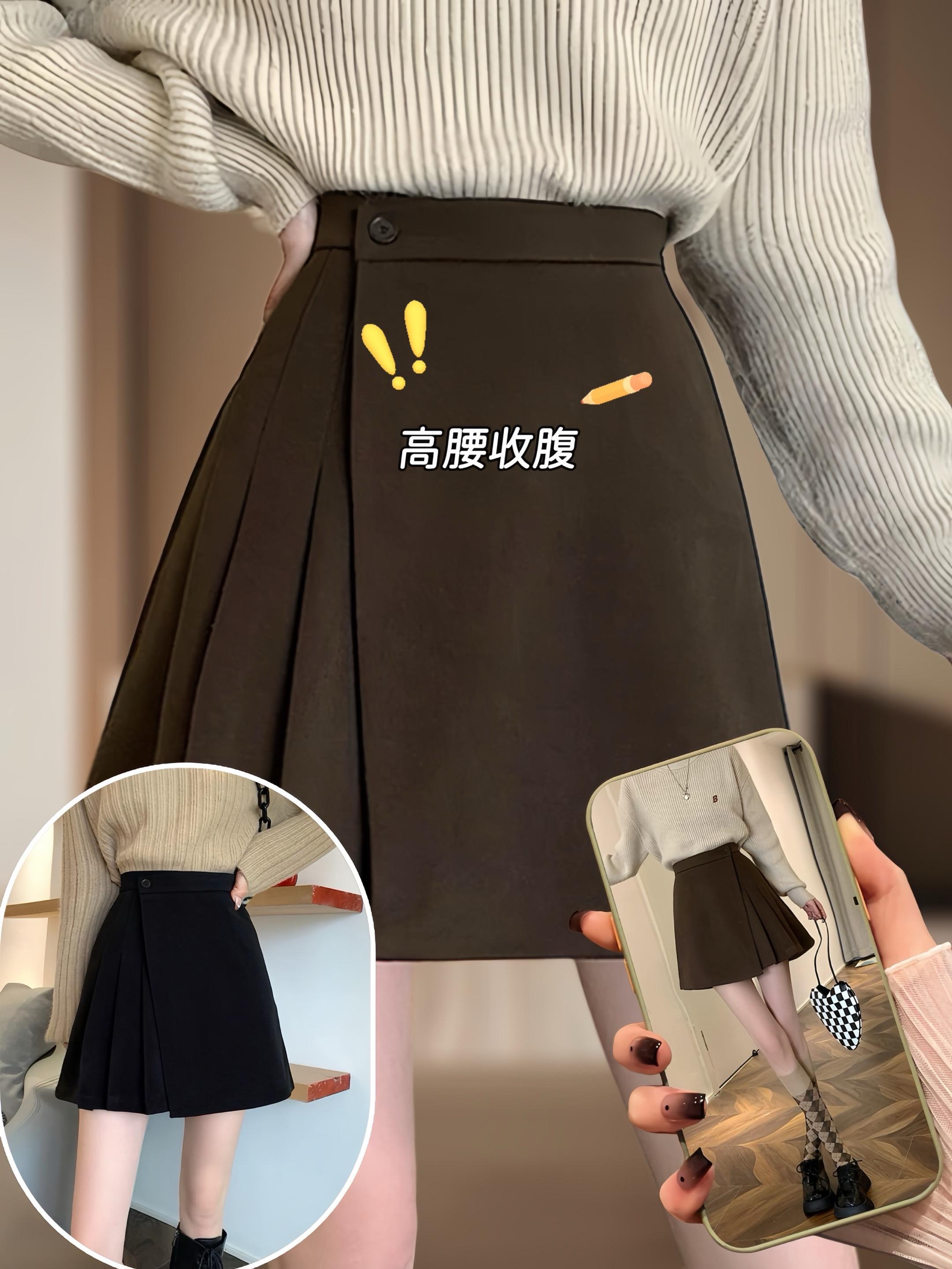 #显高显瘦显腿长#谁穿谁好看 #时尚穿搭 #百搭半身裙推荐 #早秋穿搭