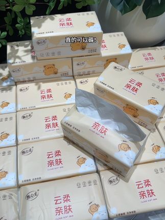 我天,商家越卷我越买呀,这价直接给发27大包,还是可爱小黄熊的包装,随便放哪儿都好看,质量也是嘎嘎好,湿水不易破,真的闭眼囤呀#抽纸 #纸巾 #纸品 #生活用纸