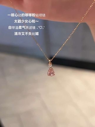 一眼沦陷~巨闪巨温柔的粉雾海项链!太戳少女心了!bulingbuling爆闪✨#时尚饰品 #项链 #锁骨链 #超闪 #项链吊坠