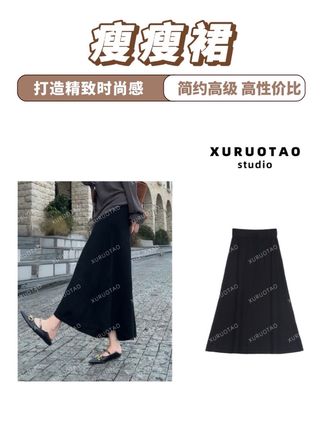 秋冬也可以美美的穿裙子#强烈推荐#抖音穿搭分享#秋季穿搭 #女装#徐若桃