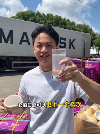 泰国核心产区直供货 买回家去喝想不新鲜都难 #泰国椰皇#椰子水
