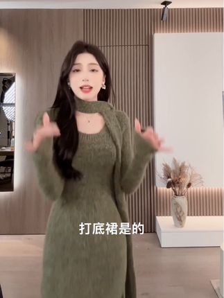 双色围巾毛衣裙针织连衣裙C 9708#显瘦穿搭 #连衣裙#气质上衣#和对的搭子好好吃饭 #气质连衣裙