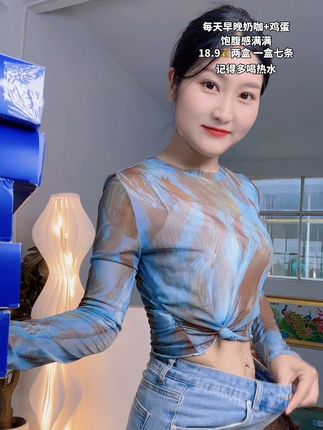 每天早餐晚餐来一包,饱腹感满满,奶茶拿铁口感很好喝,一天嘴巴乖乖地,热辣滚烫的季节来了,姐妹赶紧喝起来!!#奶咖#自用好物分享
