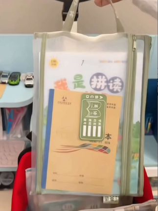 家里有孩子的,这个双层网纱#科目袋 一定要提前备上,容量大,按科目分类收纳,书包干净整洁!#科目分类收纳袋纳袋#试卷收纳袋 #开学必备