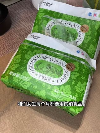 终于让我找到一款清凉薄款早安裤了!还是#布朗尼 大品牌的,夏天穿轻薄透气!真的太太太舒服!不闷不热超透气!#姨妈期#安睡裤怎么睡都不怕 #大姨妈神器 #打开暑假的100种方式
