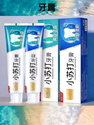 正品小苏打牙膏薄荷味清新口气减轻牙渍成人儿童家庭实惠装180g#口腔护理 #口腔 #口腔清洁