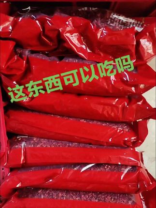 #辣椒 #辣椒圈#视频同款 #无辣不欢 #厨房调味料