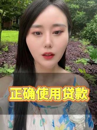 还要注意银行的贷后管理 #杭州金融 #贷后管理 #金融知识分享
