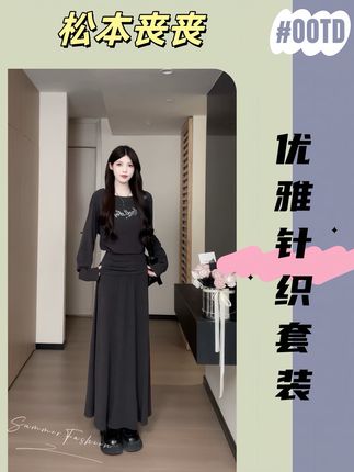 天气转凉啦,快来买秋天的第一套卫衣裙吧😘松弛感满满,好好看#舒畅的入秋穿搭都是琥珀系 #简约风格穿搭 #时髦精的ootd #小清新穿搭 #通勤出游