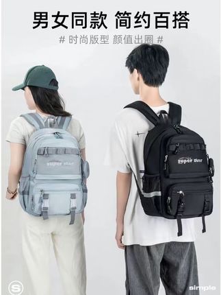 #双肩背包 #开学必备 #学生书包 #旅行包 #户外装备
