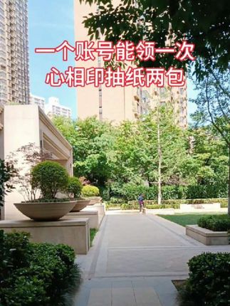#创作灵感 @DOU+小助手 #家用抽纸,心相印抽纸#湿水不破 #纸巾