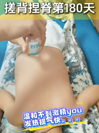 #小儿推拿手法 #搓背 #捏脊 #家长必读 有想法的一定要坚持试试!效果不用多说!