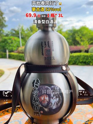 #白酒 #白酒推荐 #好酒 #好酒推荐 #纯粮酿造