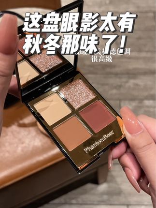 这盘眼影太有秋冬那味了!#眼影 #平价 #美妆 #学生党 #原创视频