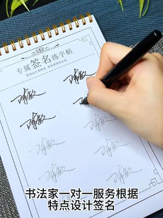 陈敏,签名设计练字帖#字帖 #签名练字帖 #抖加小助手