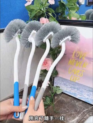 马桶刷