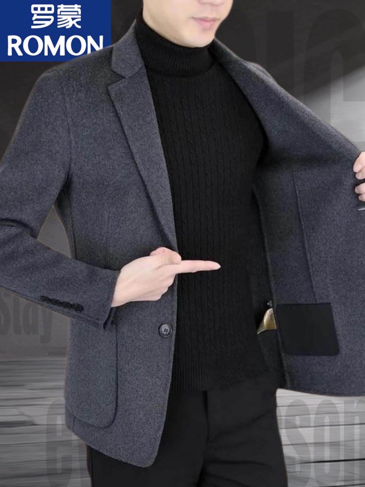 罗蒙羊毛西服|秋冬型男必备 双面毛呢质感超绝,秋冬季穿它既保暖又显气质,版型挺括有型,休闲场合也能轻松驾驭,细节处尽显品质,做工精细无瑕疵! #男士穿搭 #秋冬外套 #罗蒙西服 #羊毛大衣#爆款热卖中