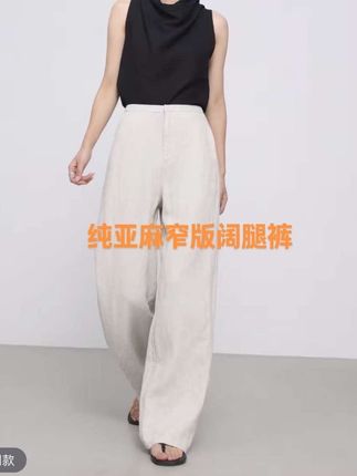 纯亚麻窄版阔腿裤宽松棉麻垂坠感高腰直筒裤#纯亚麻窄版阔腿裤#高腰直筒裤#直筒裤女裤