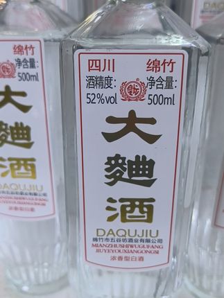 #白酒推荐 #浓香型白酒