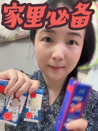家里都必备的#双飞人