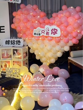 高级感求婚室内布置表白浪漫现场氛围场景道具装饰气球网红套餐#气球布置 #仪式感不能少 #求婚 #表白 #浪漫惊喜