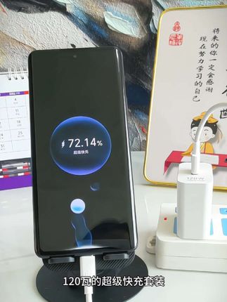 #充电器 120w超级快充华为#手机充电线#数据线type-c#数码科技