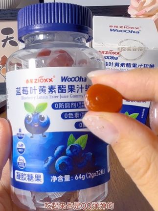 #蓝莓叶黄素 #叶黄素 蓝莓叶黄素果汁软糖 小孩子也爱