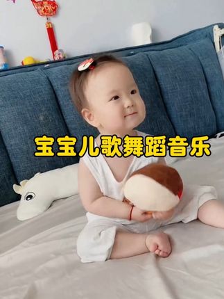 0-3岁幼儿儿歌舞蹈 宝宝舞蹈动感dj #宝宝跳舞 #儿歌 #0到3岁早教儿歌 #0-3岁幼儿儿歌舞蹈 #儿歌多多0-3岁儿歌儿歌大全 1-3岁儿歌100首 儿歌舞蹈 儿歌0-3岁儿童跳舞 儿歌多多0-1岁早教儿歌 贝乐虎儿歌100首 儿童0-3岁益智早教 儿歌大全100首 宝宝儿歌舞蹈音乐律动