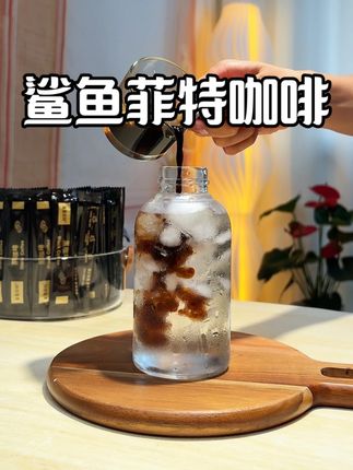 #鲨鱼菲特,这个价就到手110杯黑咖啡!!够喝三个月啦!!#鲨鱼菲特黑咖啡 #黑咖啡#女生必备