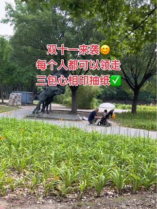 #心相印 #抽纸 #棉柔细韧纸巾 #好用的大包纸巾推荐 #超级便宜划算
