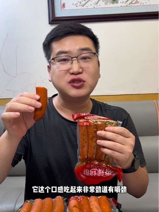 皮脆肉嫩的脆皮烤肠2大袋,还带有一股果木烟熏味,超大袋吃的巨过瘾还解馋#开袋即食 #解馋 #这也太好吃了#肉肠#强烈推荐