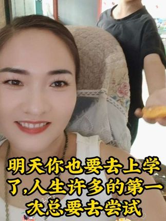 生活总是起起落落,有时我们拼劲全力,却依然得不到想要的结果,但没关系,因上努力,果上随缘,尽我所能,敬我不能 力所能及的事,拼尽全力! 力所不及的事,懂得放手! #余生好好爱自己#