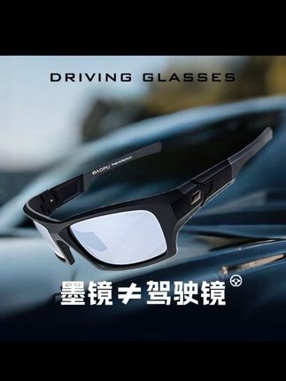 宝朴开车专用偏光镜墨镜护眼防紫外线柔和护眼偏光眼镜防晒太阳镜#洋气减龄 #时尚穿搭 #美出高级感 #男女同款 #高档大气上档次