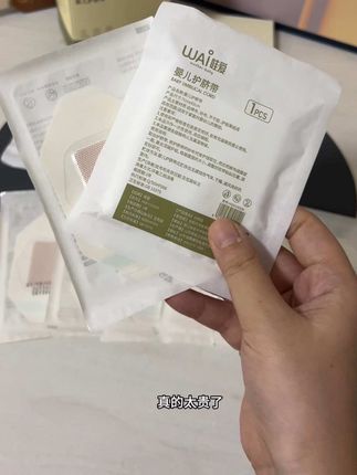 过来人经验,进产房一定要带上护脐带,宝宝刚出生就要用,包护住宝宝的小肚脐,避免被小衣服纸尿裤剐蹭,临时买,超级贵#待产包#护脐带#婴儿护理