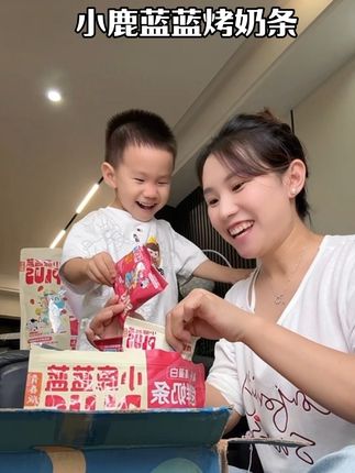 #儿童零食 #宝妈推荐 #健康零食 奶香味十足,而且特别香脆,还没有乱七八的添加,太适合小朋友了