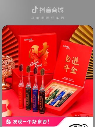 可以折叠收纳的牙刷,这颜值谁不爱啊!#牙刷 #收纳牙刷 #旅行必备 #超值好物 #好物严选