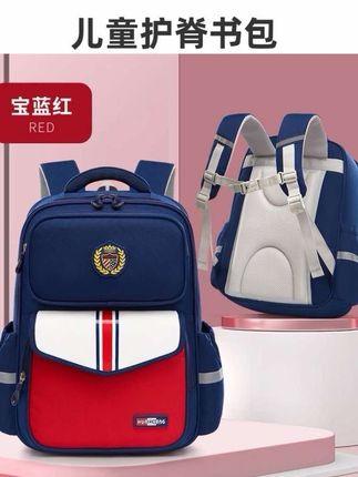 #书包 #护脊书包选轻的 #小学生书包 #超便宜超划算 #开学季