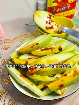 这个广西酸脆酱油生芒果你们一定没有吃过!相信很多人都不知道芒果是可以腌制的。当季的新鲜青芒果去皮后切成长条状,加入小米辣和酱油一起腌制。这样做出来的芒果口感特别棒,一口下去全是精华的味道,很爽口。试试这道广西酸脆酱油生芒果吧。吃起来香香辣辣,又酸又脆,真是出乎意料的好吃。没尝过的朋友赶紧来购买,不会让你失望的 #芒果大丰收 #新鲜现摘 #现摘现发新鲜到家好吃到爆 #酸料芒果的正宗吃法 #抖音美食创作者