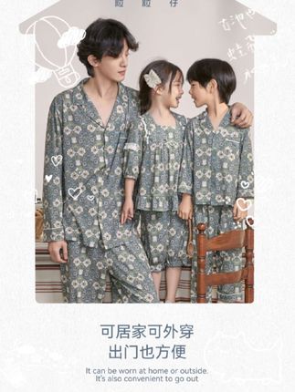 夏款大清仓啦,粒粒仔亲子系列家居服90-175的码#高品质童装 #舒适家居服 #夏季穿搭