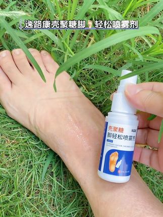 逸路康壳聚糖脚轻松喷雾剂 #使用一次你就喜欢上它 #越早知道越好 #好东西一起分享 #我要上热门
