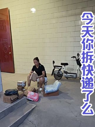 #记录我的生活 鸡婆婆杀虫喷射剂19.9到手四瓶