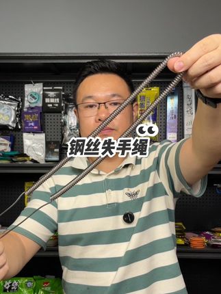 再也不怕鱼竿被拖跑#失手绳 #钢丝失手绳