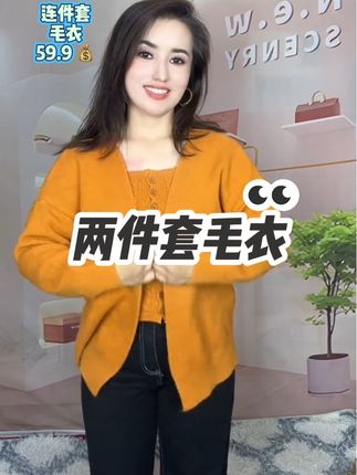 #dou上热门 #今日穿搭 #简约穿搭分享 #穿搭分享 #欢螺宇宙星愿多多