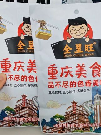 这个全呈旺的三角骨香香辣辣的真的太好吃了,一口下去咯吱咯吱越嚼越香#追剧小零食 #全呈旺三角骨 #解馋美食 #好吃到停不下来