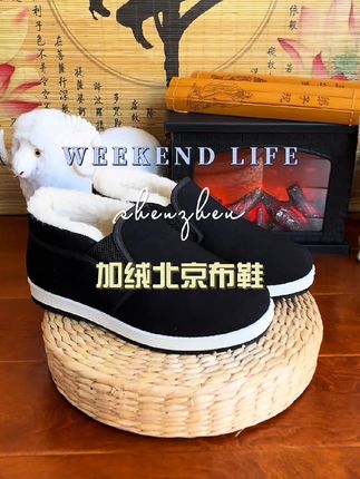 老北京布鞋#加绒加厚保暖 #好物推荐🔥