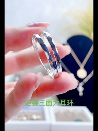 #爱了爱了 #足银耳圈#保质保量纯银饰品