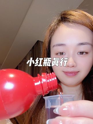 女人什么时候都要记得爱自己但是这个真的要喝#康恩贝 #富铁 #仙女都在喝什么 #爱自己