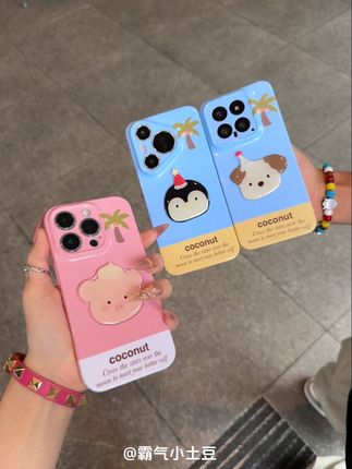 哇趣~好阔爱的动物贴片壳壳🐻❄️🐧🐽🫧好朋友 我们一起用怎么样!!#仙女必备 #ins手机壳 #也太可爱了吧 #这个手机壳真的长在我心巴上了 #快分享给你的好友