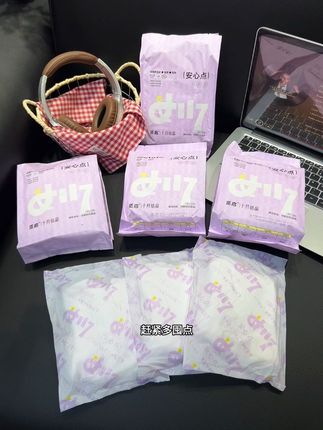 哇噻!终于找到一款轻薄又透气的安睡裤啦!还是十月结晶大品牌,舒适透气不闷热真的太舒服了!#姨妈期 #安睡裤 #轻薄透气